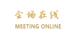 成都金海岸世纪大酒店（簇桥店）